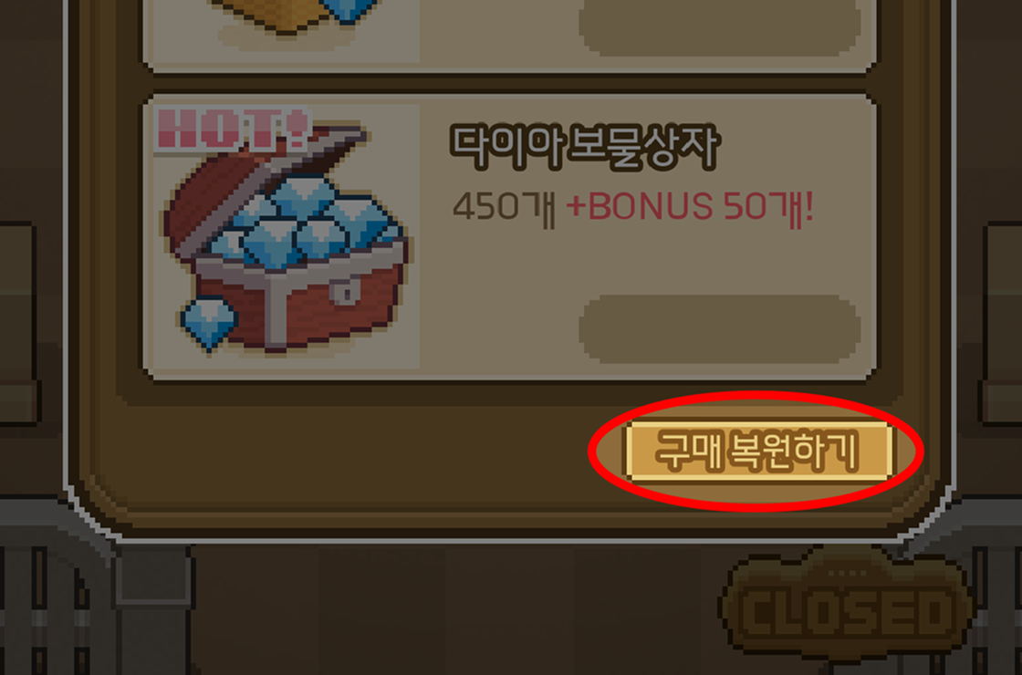 How to claim coupon items